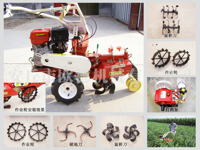 大姜開溝機(jī)